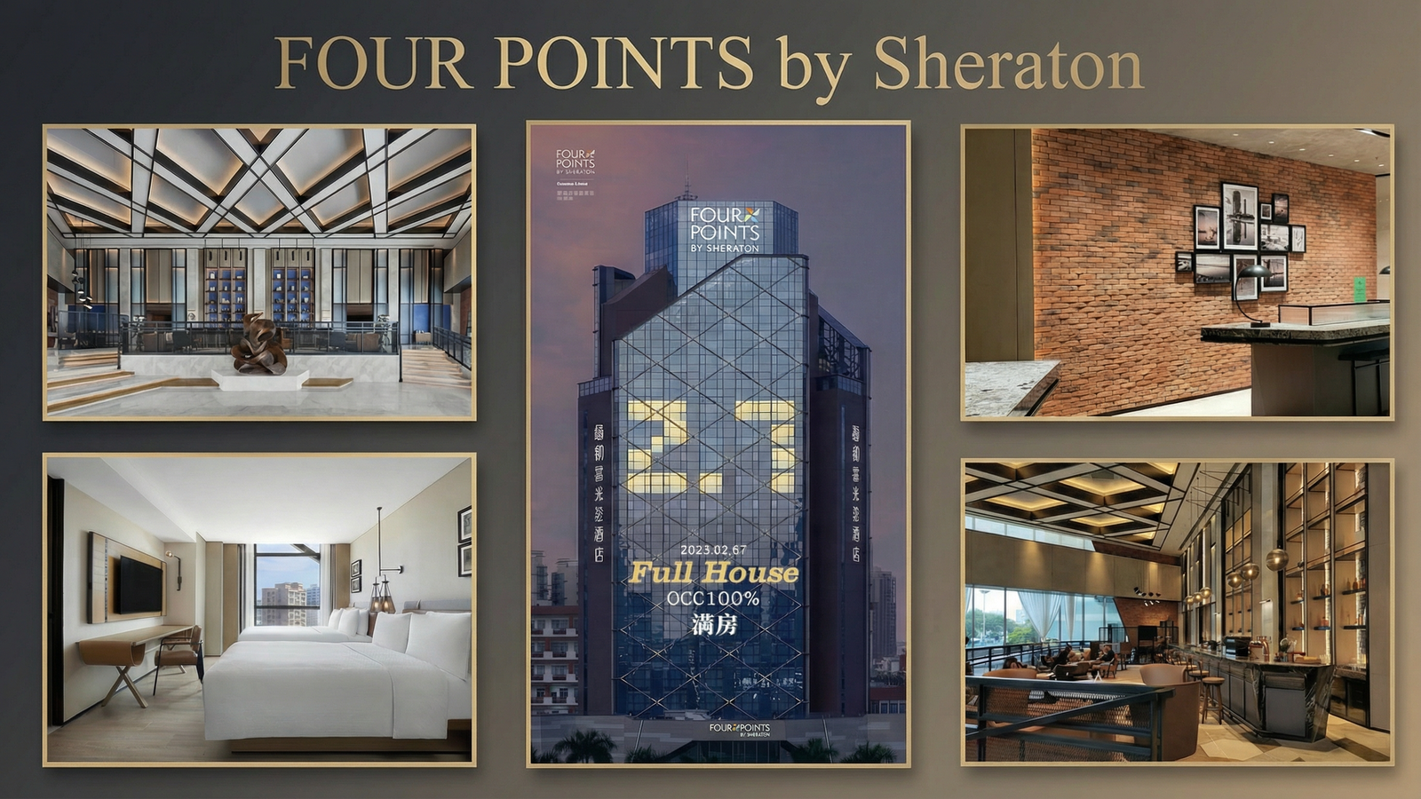 hospitality ff&e project sheraton-shenzhen